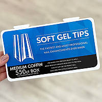 Гелеві типси Soft Gel Tips Medium Coffin (Середня балерина вільний край) Упаковка 550 шт