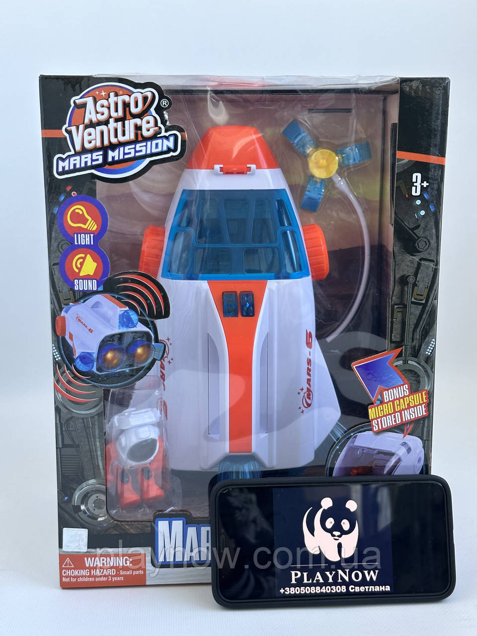 Дитячий Ігровий набір Astro Venture Mars shuttle Космічний шатл, корабель, фото 1
