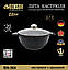 Каструля Benson BN-364 з кришкою 27 л з антипригарним покриттям, фото 3