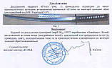 Самурайський Меч Катана SHOGUN KATANA на Підставці, фото 7