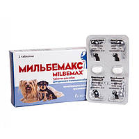 Milbemax (Мільбемакс) антигельмінтний препарат для собак дрібних порід і цуценят (вага від 0,5 до 5 кг) 2 табл