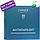 Чойс Антипаразит протипаразитарний комплекс Choice препарат таблетки антипаразитарна програма відгуки, фото 3