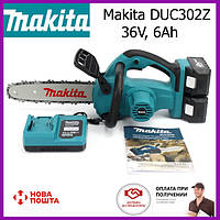 Аккумуляторная цепная пила Makita DUC302Z (36V, 6Ah). АКБ пила с бесключевой натяжкой цепи