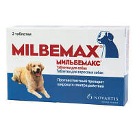 Milbemax (Мільбемакс) — антигельмінтний препарат для середніх і великих собак (вага від 5 до 25 кг) 2 табл