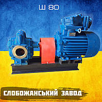 Насосы Ш 80-2.5-30/6 - Слобожанский завод, Украина. Купить по цене завода.