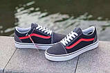 Кеди Vans Old Skool (сірі) 36,38,43,44,41 розміри в наявності., фото 2