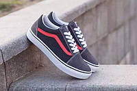 Кеды Vans Old Skool (серые) 36,38,43,44,41 размеры в наличии.