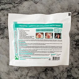 Шапочка для миття голови без води Чистотел, товари для догляду за лежачими хворими