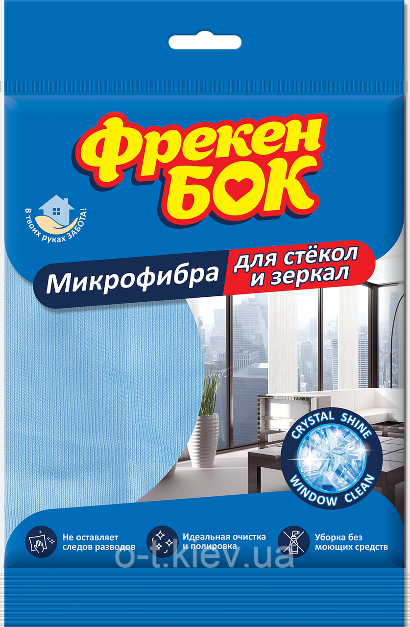 Серветка для прибирання скла і дзеркал, мікрофібра, ФРЕКЕН БОК
