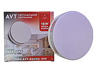 Светильник 18W AVT-SILVER-LED D143mm 5000K IP40 Круг