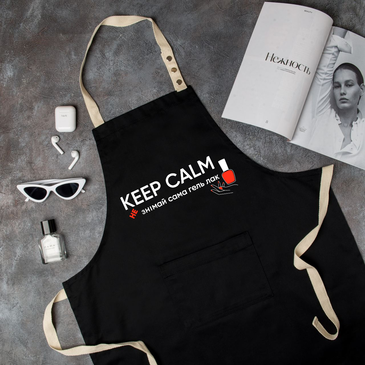 Фартух чорний для манікюру з написом "Keep calm не знімай сама гель лак"
