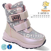 Дитячі зимові термо черевики Том.М 10735A . Зимове взуття Том М, Tomm