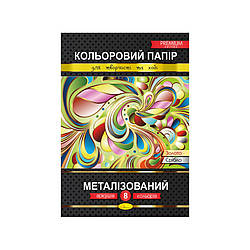 Кольоровий папір "Металізований" Преміум А4 Апельсин КПМ-А4-8, 8 аркушів, World-of-Toys