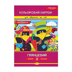 Набір двостороннього кольорового картону А4 Апельсин КДК-А4-9, 9 аркушів, World-of-Toys