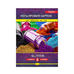 Набір кольорового картону "Glitter" Premium А4 Апельсин ККГ-А4-8, 8 аркушів, World-of-Toys