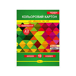 Набір кольорового картону А3 Апельсин КК-А3-10 односторонній, 10 аркушів, World-of-Toys