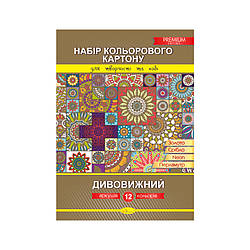 Набір кольорового картону "Дивовижний" Апельсин КК-А4-12, 12 листів, World-of-Toys