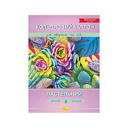 Набір кольорового картону "Пастельний" А4 Апельсин ККП-А4-8, 8 аркушів, World-of-Toys