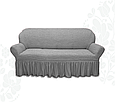 Чохли на невеликі дивани двомісного натяжні з оборкою, чохол на диван малютку жатка стильний Бежевий, фото 6