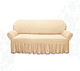 Чохли на невеликі дивани двомісного натяжні з оборкою, чохол на диван малютку жатка стильний Бежевий, фото 8