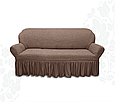 Чохли на невеликі дивани двомісного натяжні з оборкою, чохол на диван малютку жатка стильний Бежевий, фото 10