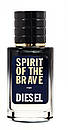 Diesel Spirit Of The Brave ТЕСТЕР LUX чоловічий 60 мл, фото 3