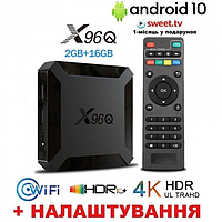 TV-Приставка X96Q 2/16GB ALLWINNER H313 (Android Smart TV BOX, Андроид Смарт ТВ Приставка, Андроїд тв бокс) Встановлення сервісів (+50 грн)