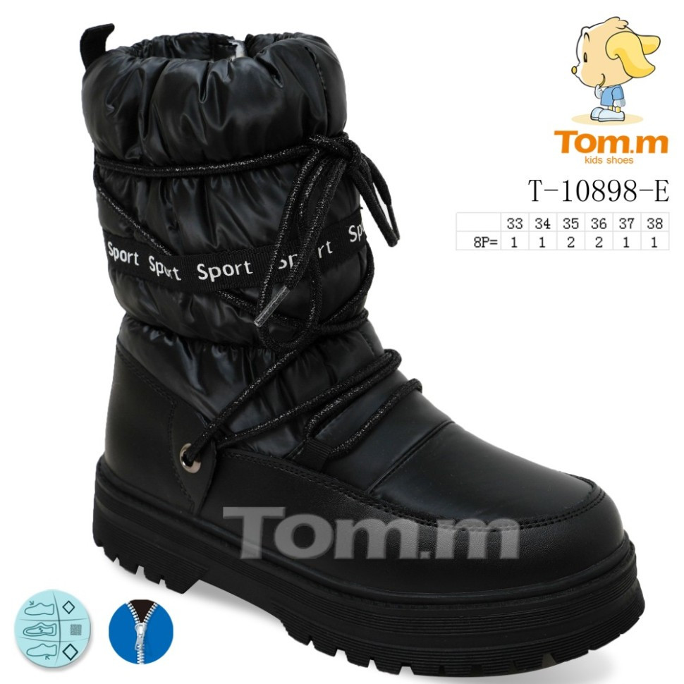 Дитячі зимові термо черевики Том.М 10898E. Зимове взуття Том М, Tomm