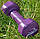 Гантель вінілова PowerPlay 4125 Achilles 2.5 кг. Фіолетова (1шт.), фото 9