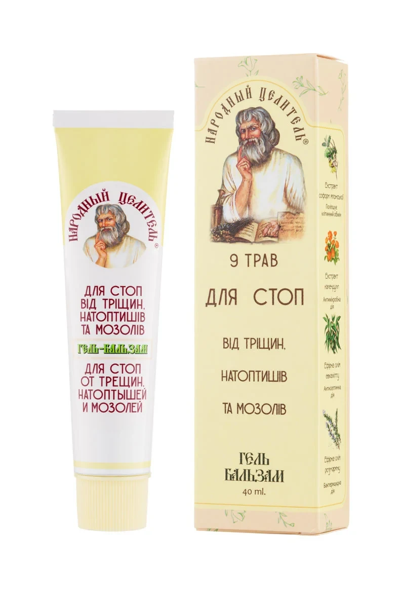 Гель-Бальзам для стоп від тріщин, натоптишів та мозолій Healer cosmetics, 40 мл
