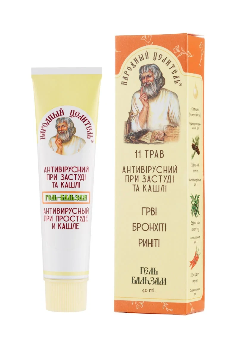 Гель-Бальзам Антивірусний При Простуді Ті Кашлі Healer cosmetics, 40 мл