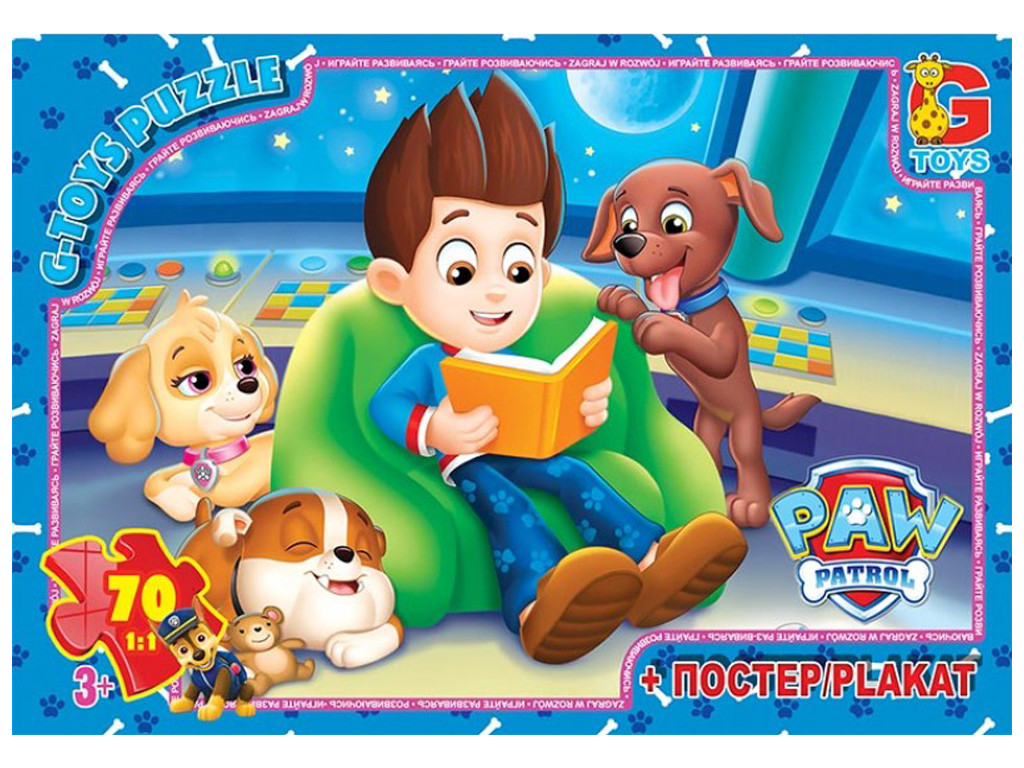 Пазли 70 ел. G-Toys Paw Patrol Щенячий патруль PW 0837 (62) +постер