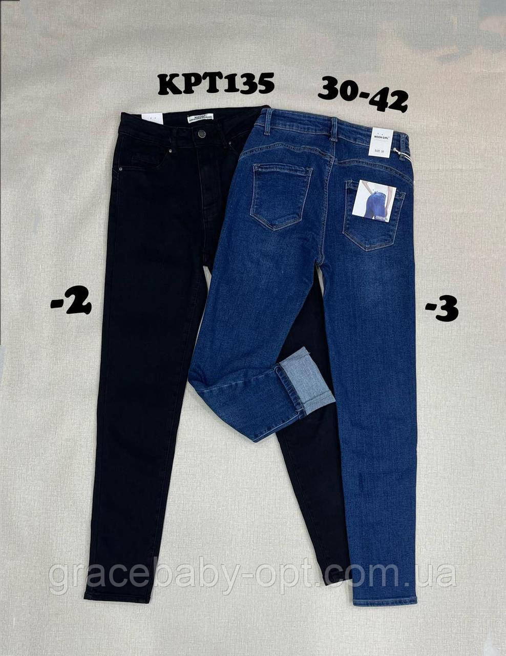 Джинси утеплені жіночі оптом, 30-42 pp, № NI-KPT135, фото 1