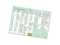 Бумажный планер прикорма "пиши-стирай" (Зеленый), 30*42 cm (100 первых продуктов, введение прикорма)