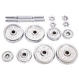 Гантелі розбірні (набірні) хромовані TA-8209-30 2 шт по 15 кг, фото 5