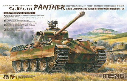 Panther Ausf.G Late з активною інфрачервоною системою нічного бачення FG1250. MENG TS-054, фото 1