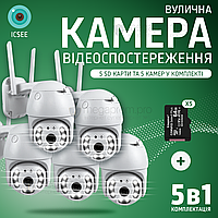 Набір вулична поворотна IP-камера відеоспостереження WiFi HD-68 3 МП камера вайфай зовнішнього спостереження для дому