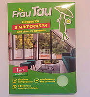 Салфетка Frau Tau из микрофибры для стёкл и зеркал 40*30см 1 шт.