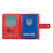 Шкіряне портмоне для паспорта/ ID документів HiArt PB-02/1 Shabby Red Berry "Discoveries", фото 5
