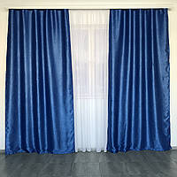 Готові штори із тканини блекаут софт синього кольору 150х270 (2 шт). Щільні штори на тасьмі блекаут у спальню