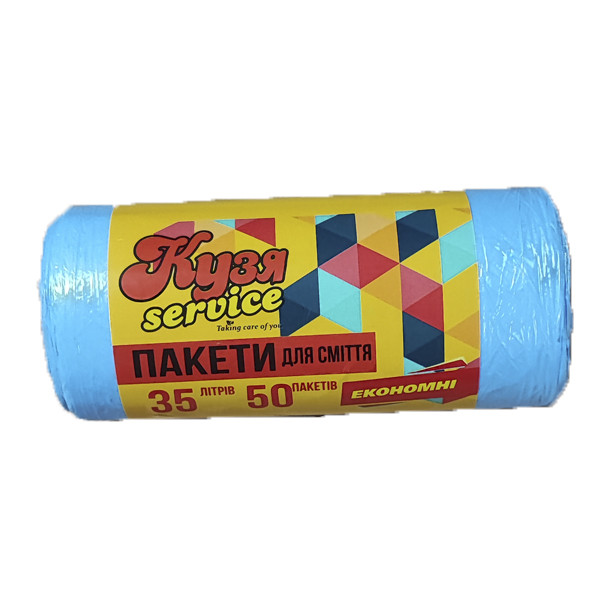 Пакети для сміття 35л. 50шт. Економ