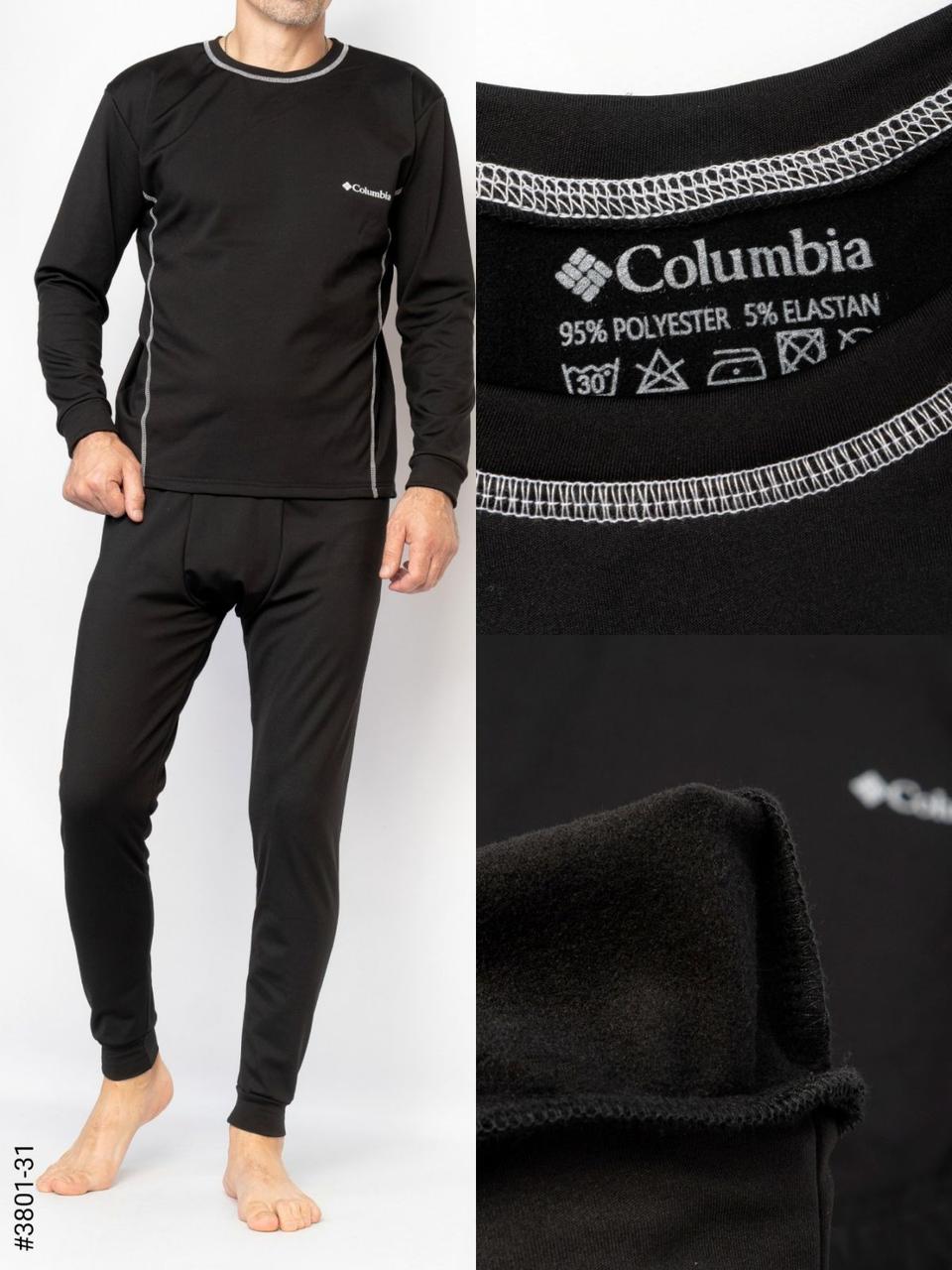 3801-31 Термобілизна чоловіча на байці норма (5 ед: M.L.XL.2XL.3XL)