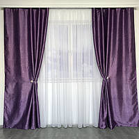 Готовые шторы из ткани блэкаут софт фиолетового цвета 150х270(2 шт). Плотные шторы на тесьме блэкаут в спальню