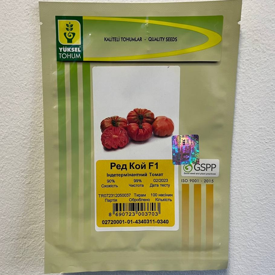 Ред Кою F1 100 шт Yuksel Seeds Індетермінантний Томат Насіння (Індетермінантний Томат Насіння)