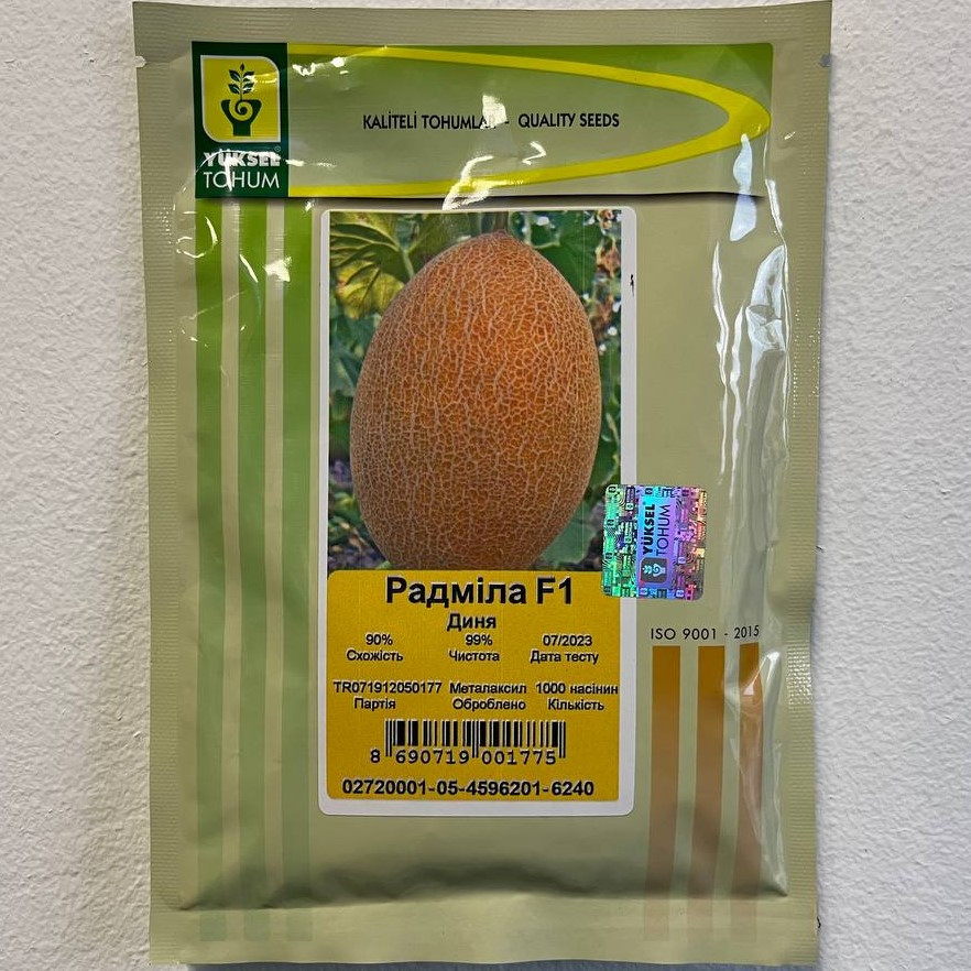 Радміла (Медетлі) F1 1000 шт Yuksel Seeds Диня Насіння (Радмила (Медетли) F1 Дыня Семена)