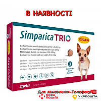 Simparica TRIO (Симпарика ТРИО) таблетки от блох, клещей и гельминтов для собак от 1,25 до 2,5 кг, таблетка