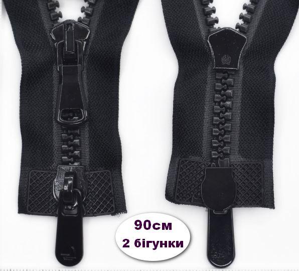 Блискавка тракторна №5 чорна 90 см 2 бігунка, посилений низ, Польща, фото 1