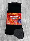 Чоловічі термошкарпетки утеплені шкарпетки Termo до -20 °C/ Міцні Термошкарпетки чорні розмір 39-45, фото 2