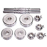 Гантелі розбірні хромовані SP-Sport TA-8059-10 2 шт по 5 кг, фото 4