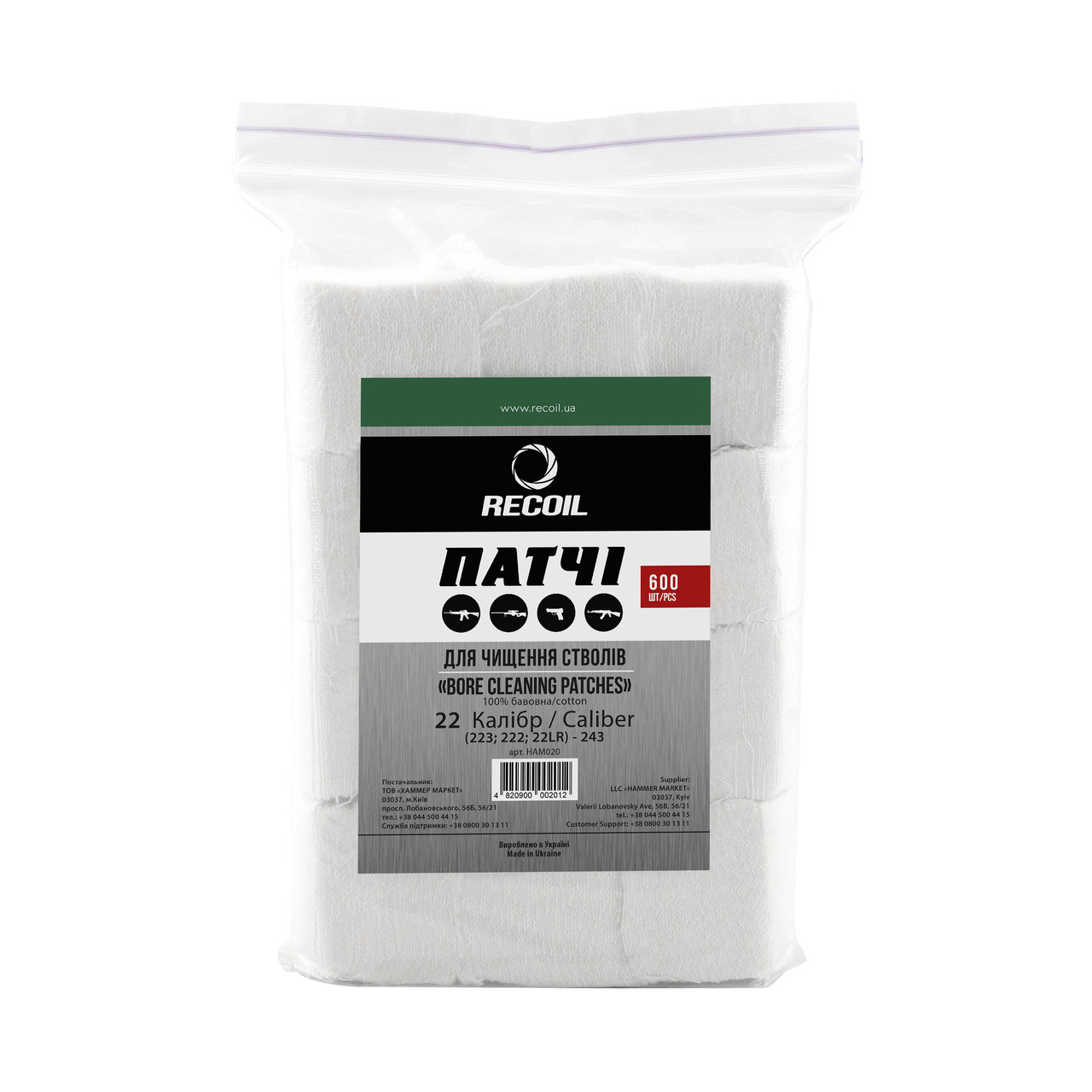 Патчі для зброї 22 223 5 45 600 шт, патчі Recoil для чищення стволів, фото 1